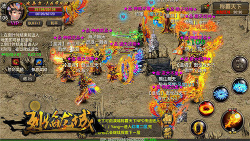 神秘系统比吃鸡还叼《烈焰龙城》3月新版猜想_游戏资讯-游民部落(gamecolg.com)