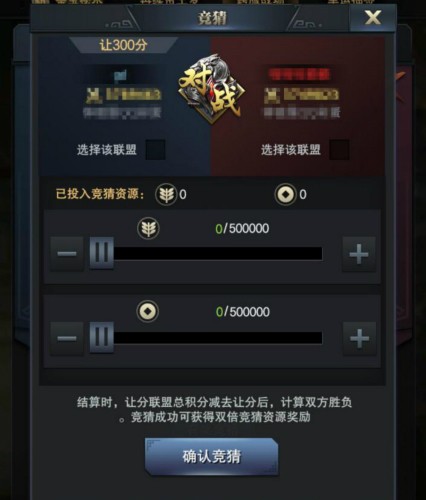 决胜官渡《三国群英传_霸王之业》S3季后赛火热打响_游戏资讯-游民部落(gamecolg.com)