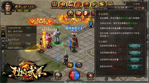 小罗将迎大咖兄弟仙峰《烈焰武尊》新版下周来袭_游戏资讯-游民部落(gamecolg.com)