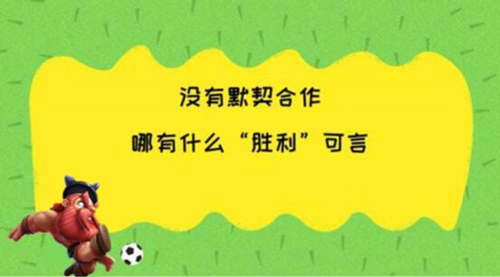 帽子戏法《野蛮人大作战》球王争霸新姿势_游戏资讯-游民部落(gamecolg.com)
