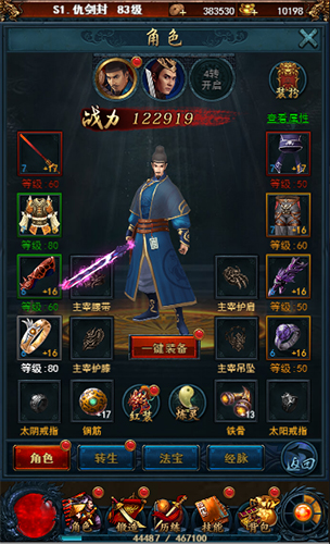 电魂打造《狄仁杰之四大天王》同名正版H5游戏_游戏资讯-游民部落(gamecolg.com)