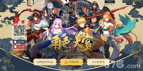 《妖神记》人气角色大赏“妖灵妖”选拔进行时_游戏资讯-游民部落(gamecolg.com)