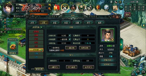 三国乱世将星璀璨《卧龙吟》看名将盛况英雄辈出_游戏资讯-游民部落(gamecolg.com)