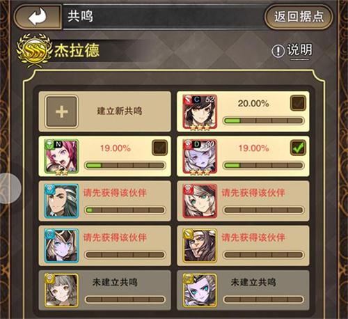 《诺文尼亚》全新版本内容爆料——上半篇_游戏资讯-游民部落(gamecolg.com)