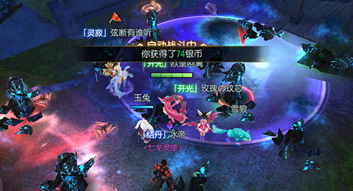 野怪10倍经验升级《魔剑侠缘》修炼丹玩法抢先知_游戏资讯-游民部落(gamecolg.com)