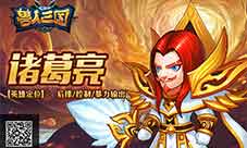 《兽人三国》神将系统初探:最强法王已在阵中
