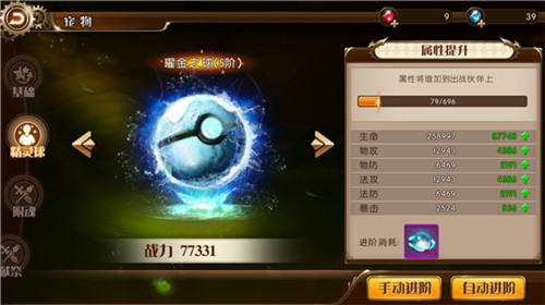 荣耀时刻《勇者荣耀》带你穿梭时空开启MMO新纪元_游戏资讯-游民部落(gamecolg.com)