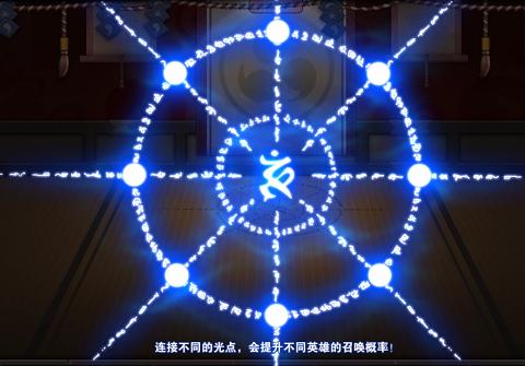 《超次元战姬》英雄降临画符召唤_游戏资讯-游民部落(gamecolg.com)