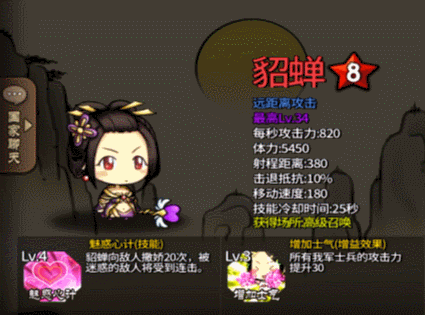 一头身也有大能量《大头三国》武将炫酷技能盘点_游戏资讯-游民部落(gamecolg.com)