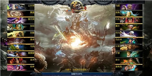 《梦三国手游》10V10激战:官渡之战战个痛快_游戏资讯-游民部落(gamecolg.com)
