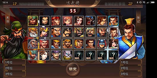 “万元大奖”《三国战纪》“群雄逐鹿”！_游戏资讯-游民部落(gamecolg.com)