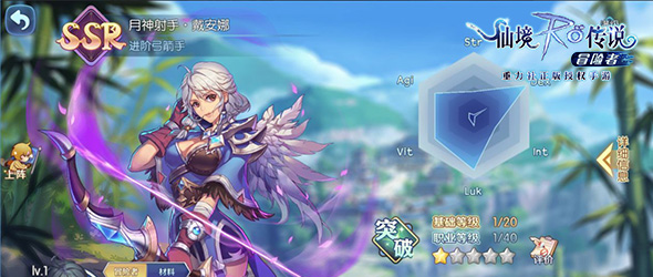 月光的奇迹《仙境传说RO冒险者》最美女射手登场_游戏资讯-游民部落(gamecolg.com)