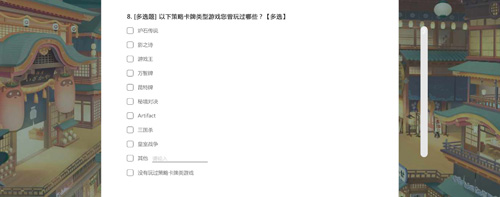 《阴阳师》又出衍生新作网易神秘新游官网曝光_游戏资讯-游民部落(gamecolg.com)