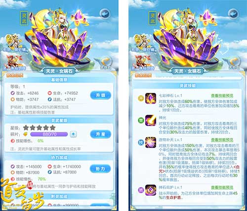 《道友请留步》新资料片“灵佑苍生”上线_游戏资讯-游民部落(gamecolg.com)