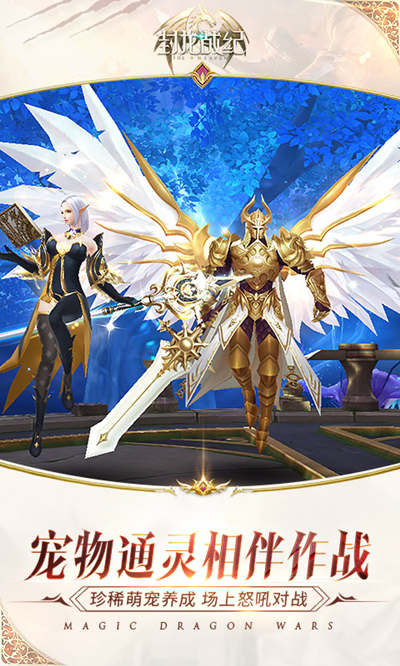 《封龙战纪》唤星系统详述五星金装耀世降临_游戏资讯-游民部落(gamecolg.com)