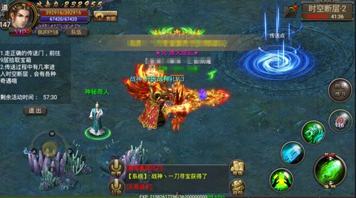 清明欲断魂《霸刀战神》迷宫寻宝_游戏资讯-游民部落(gamecolg.com)