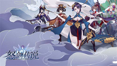 《怒剑传说》明日火爆封测背景故事大曝光_游戏资讯-游民部落(gamecolg.com)