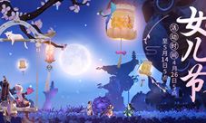 《剑网3:指尖江湖》花圣同游女儿节福利大放送