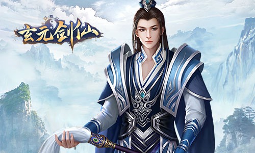 出离凡俗轻松修真《玄元剑仙》全新体验_游戏资讯-游民部落(gamecolg.com)