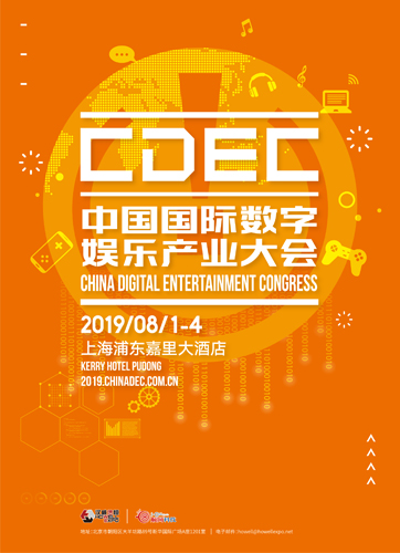 2019ChinaJoyBTOB及同期会议购证火热开启！_游戏资讯-游民部落(gamecolg.com)