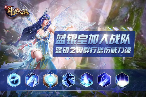 唐三生母上线《新斗罗大陆》新魂师阿银将现身_游戏资讯-游民部落(gamecolg.com)