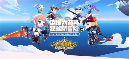 百万钻石+定制坐骑光明勇士首届全明星赛内容预测_游戏资讯-游民部落(gamecolg.com)