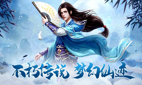 开门修仙快递《古剑飞仙》设定与玩法首曝_游戏资讯-游民部落(gamecolg.com)