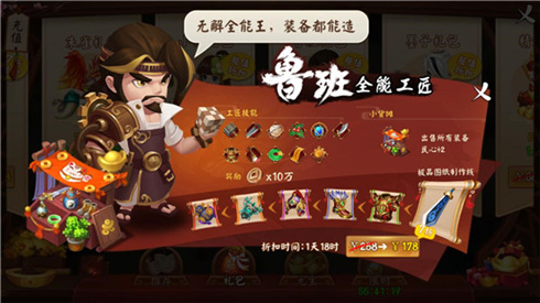 《颤抖吧三国》新服今日10点开启暴爽福利享不停_游戏资讯-游民部落(gamecolg.com)