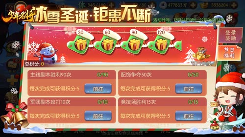 傲世天地斗九州《少年名将》全新金色战马闪耀登场_游戏资讯-游民部落(gamecolg.com)