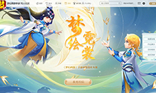 《梦幻西游》手游梦绘霓裳时装设计大赛火热来袭