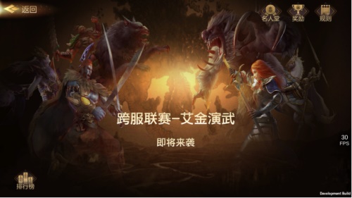 《魔法门之英雄无敌：王朝》五一福利满满上线_C++语言-游民部落(gamecolg.com)