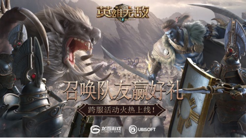 《魔法门之英雄无敌：王朝》艾金演武跨服PVP将启_C++语言-游民部落(gamecolg.com)