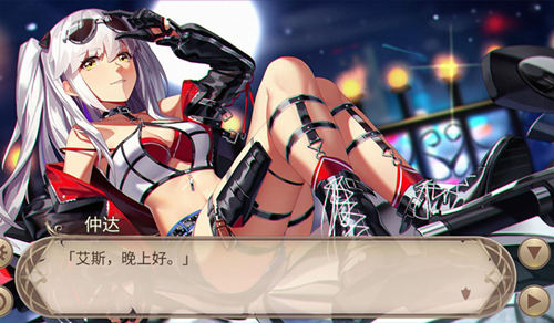 《姬魔恋战纪》机车也很浪漫_游戏资讯-游民部落(gamecolg.com)