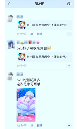 520在玩的小测试《梦色卡司》小哥哥刷屏朋友圈-游民部落(gamecolg.com)