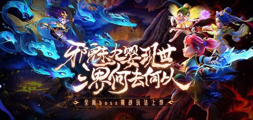 《梦幻西游》手游全新泡泡乐园玩法“灵峰虚境”来袭_游戏资讯-游民部落(gamecolg.com)