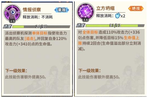 《一拳超人:最强之男》角色解析——大炯眼_游戏资讯-游民部落(gamecolg.com)
