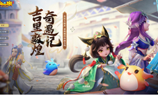 聚焦变革《梦幻西游》2020暑期爆料会亮点前瞻!