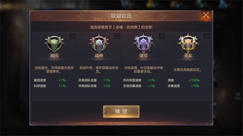《魔法门之英雄无敌：王朝》亚山世界战火蔓延_游戏资讯-游民部落(gamecolg.com)