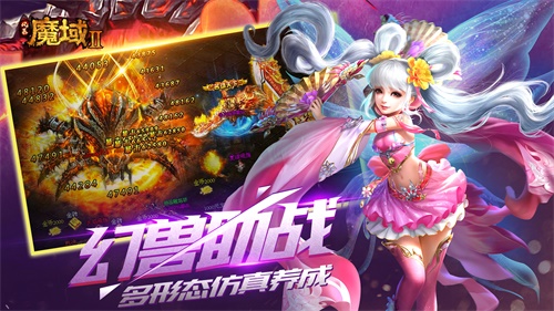 《风暴魔域2》定档9月10日兄弟情深再战魔域!_游戏资讯-游民部落(gamecolg.com)