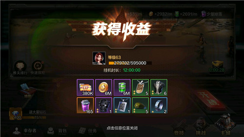 护肝行动《末日雄师》全新末日放置卡牌手游_游戏资讯-游民部落(gamecolg.com)