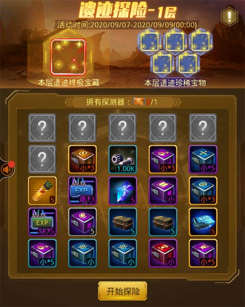 《坦克前线》六周年庆典开启!_游戏资讯-游民部落(gamecolg.com)