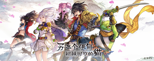《另一个伊甸：超越时空的猫》11月5日公测开启_游戏资讯-游民部落(gamecolg.com)