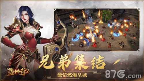 《蓝月传奇2》手游终测开启12月4日邀你畅享高清蓝月_游戏资讯-游民部落(gamecolg.com)