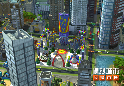 《模拟城市:我是市长》即将迎来圣诞狂欢!_游戏资讯-游民部落(gamecolg.com)