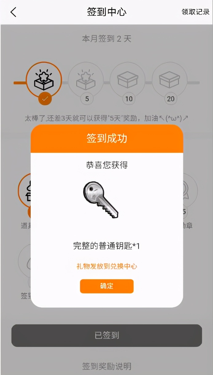 共享荣耀《街头篮球》战绩关注系统即将上线_游戏资讯-游民部落(gamecolg.com)