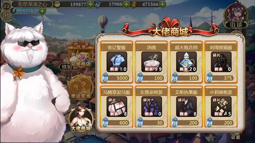 一招教你《姬魔恋战纪》春节新版本活动怎么玩_游戏资讯-游民部落(gamecolg.com)
