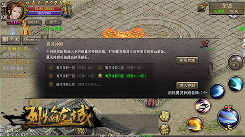 翼灵神殿魔君降临《烈焰龙城》3月新版即将来袭_游戏资讯-游民部落(gamecolg.com)