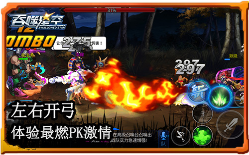 二测完美收官《吞噬星空》火爆战场集锦_游戏资讯-游民部落(gamecolg.com)