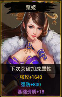 一抹红妆燃战场《国战天下》三国女将谁最强_游戏资讯-游民部落(gamecolg.com)