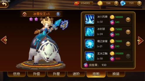 千变万化的组合《幻想英雄2》英雄组合分析_游戏资讯-游民部落(gamecolg.com)